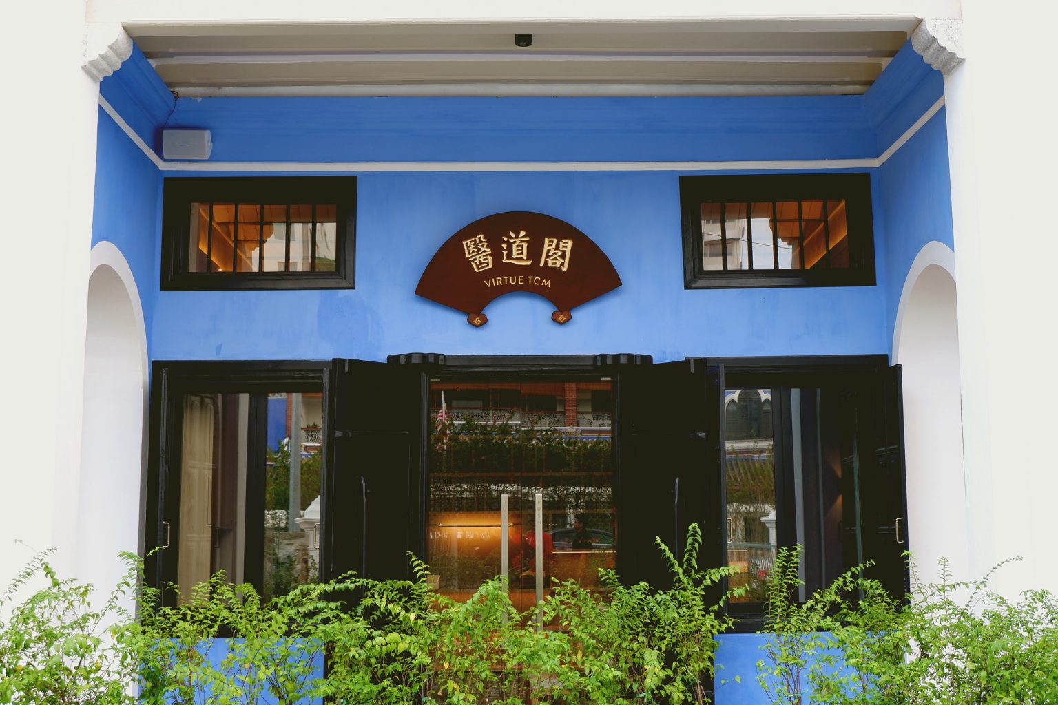 Blue heritage façade of Virtue TCM at The Qing Suites, Penang 檳城醫道閣